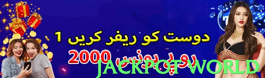 Jackpot World App - 5
