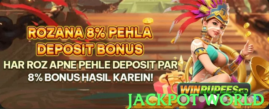 Jackpot World - 2